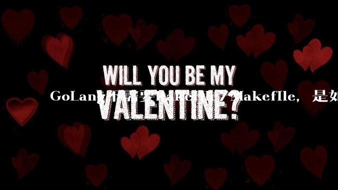 GoLang不需要Rakefile/Makefile，是如何实现交叉编译的？如在X86上生成MIPS的可执行。