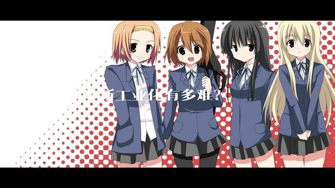 美国重新工业化有多难？