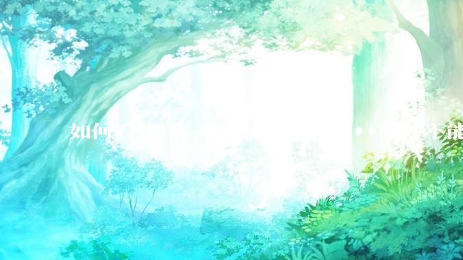 如何看待《三角洲行动》中***配件不能赛保险这一行为？