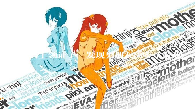 马上领证了，发现男朋友离不了游戏，让他少打游戏他会非常生气，正常吗？